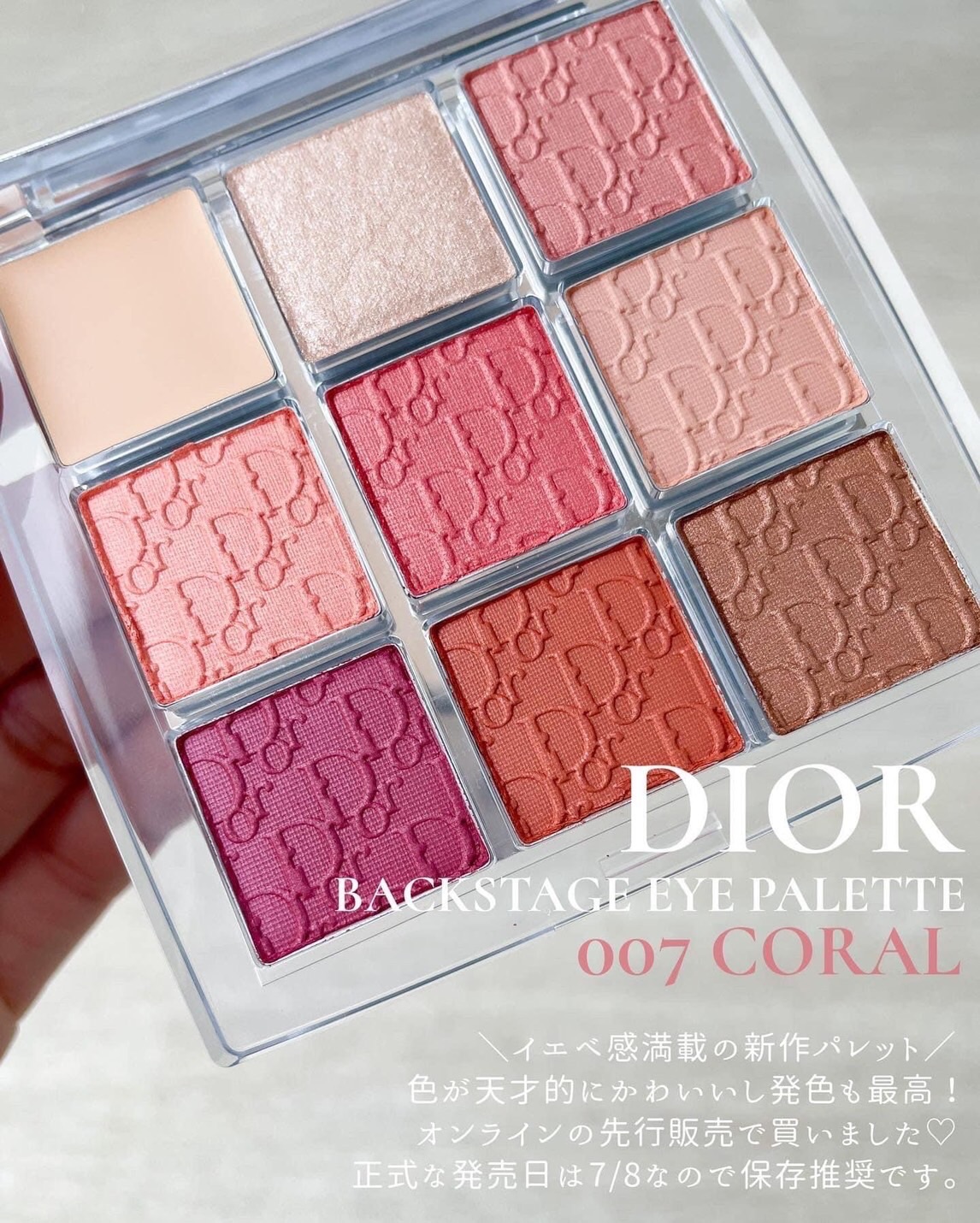 Dior Eyeshadow Limited ถูกที่สุด พร้อมโปรโมชั่น ม.ค. 2023|BigGo 