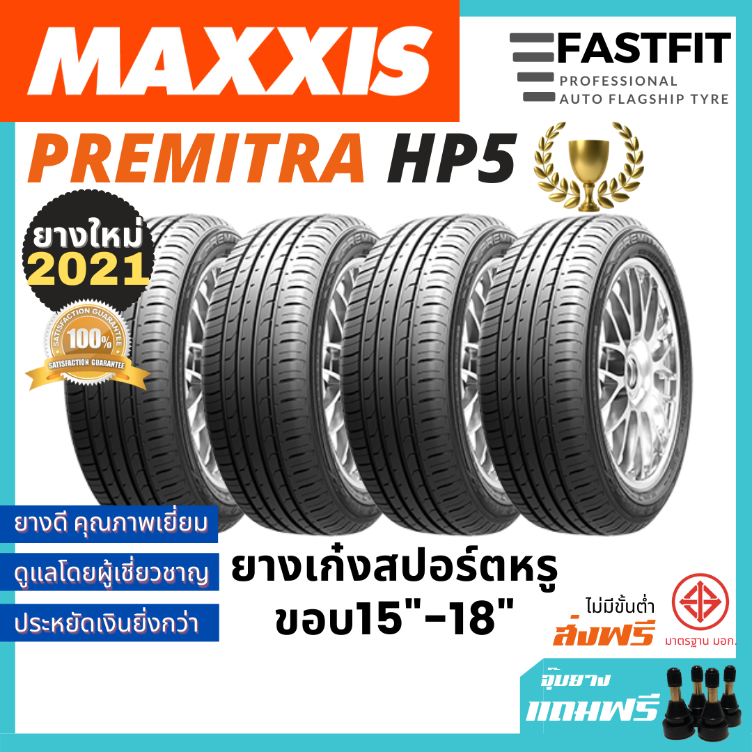 ยางรถยนต 235 40 ขอบ 18 ถ กท ส ด พร อมโปรโมช น ส ค 21 Biggo เช คราคาง ายๆ