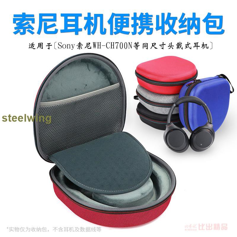 wh ch 700
