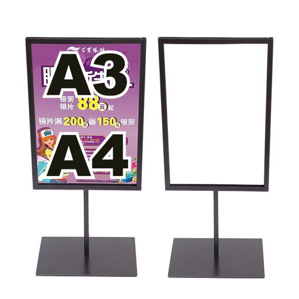 廣告架a3的價格推薦 21年8月 比價比個夠biggo