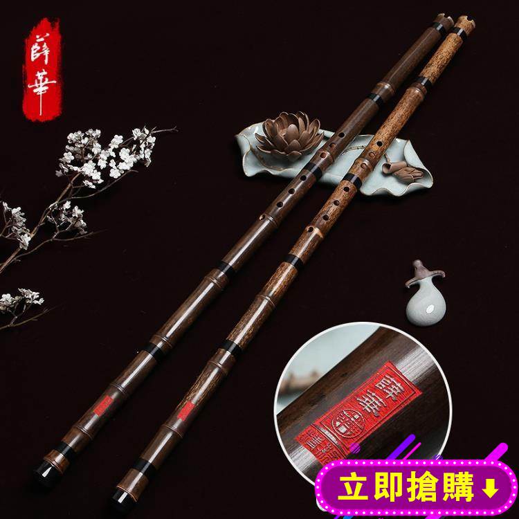 洞簫的價格推薦 - 2020年8月| 比價比個夠BigGo