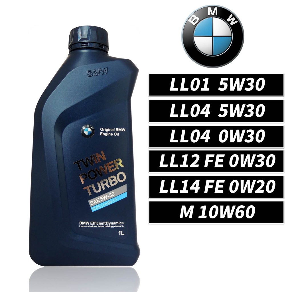 Bmw Ll01在購物網的價格推薦 - 2021年12月| 比價比個夠BigGo