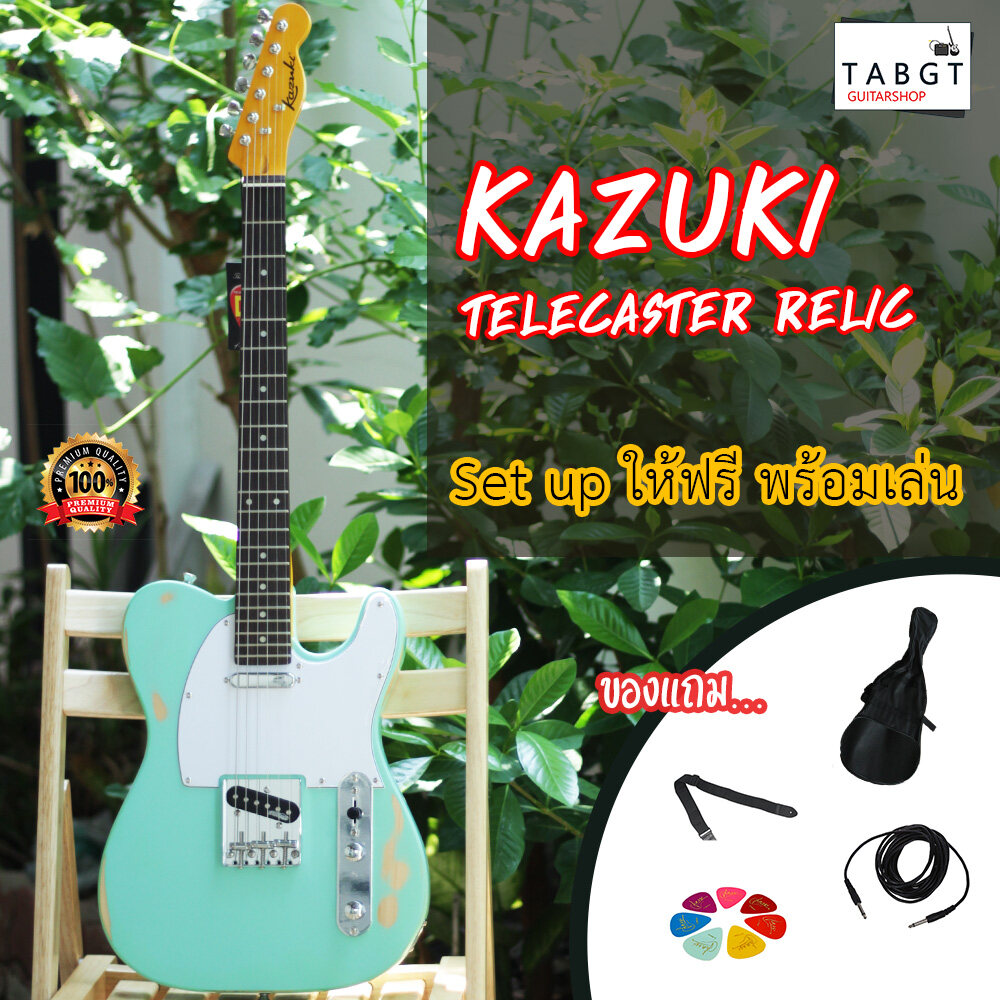 kazuki relic tele