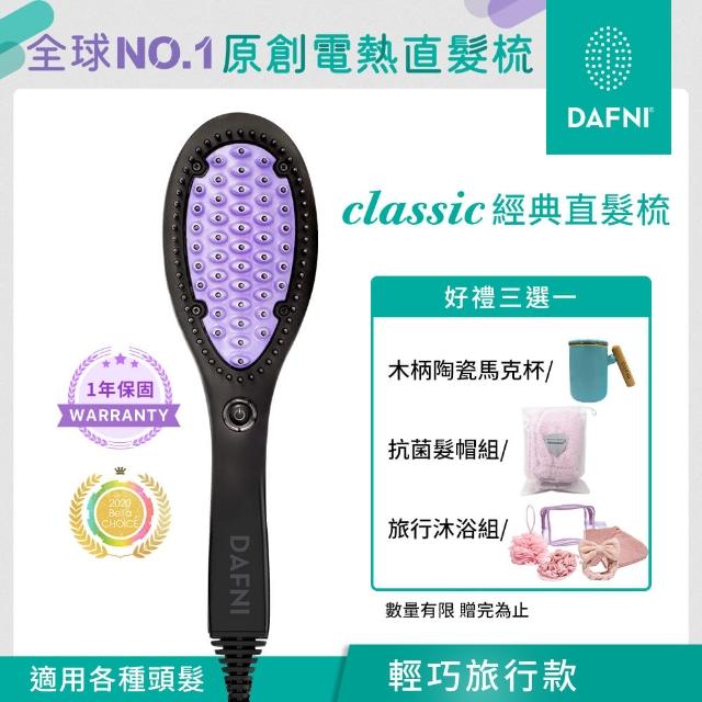 Dafni直髮梳女人我最大 Lekovi