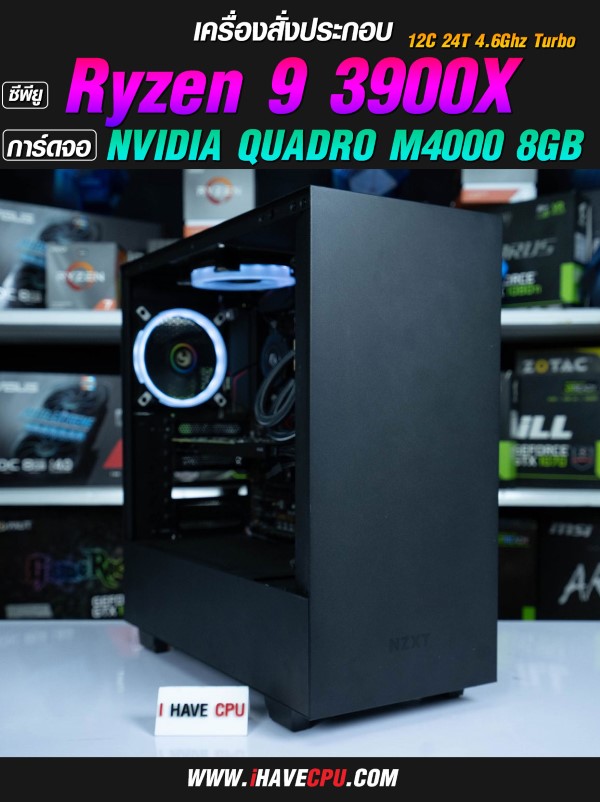 Nvidia Quadro 4000 ราคาถูกที่สุด พร้อมโปรโมชั่น |BigGo ...