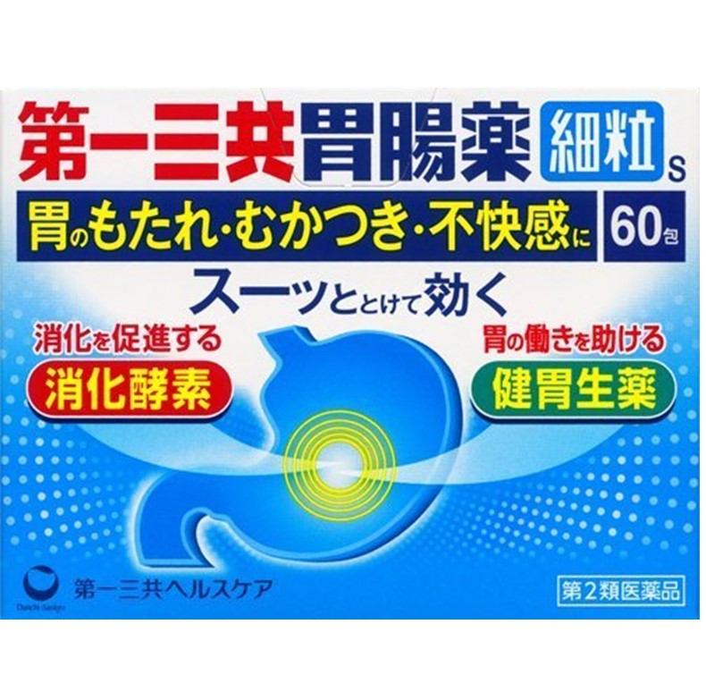 第一三共胃腸的價格推薦 2021年12月 比價比個夠biggo