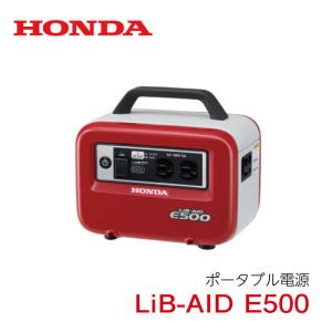 ホンダ E500の価格比較なら - 2022年3月| BigGo