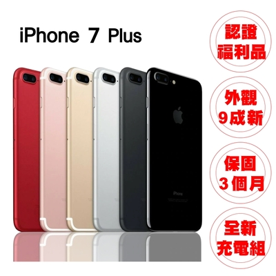 IPhone7 Plus 128g 空機的價格推薦- 2022年12月| 比價比個夠BigGo