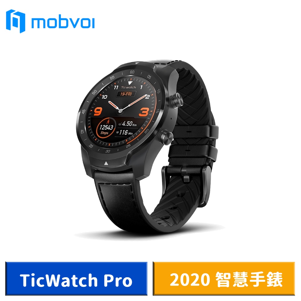 Ticwatch Pro的價格推薦- 2022年6月| 比價比個夠BigGo