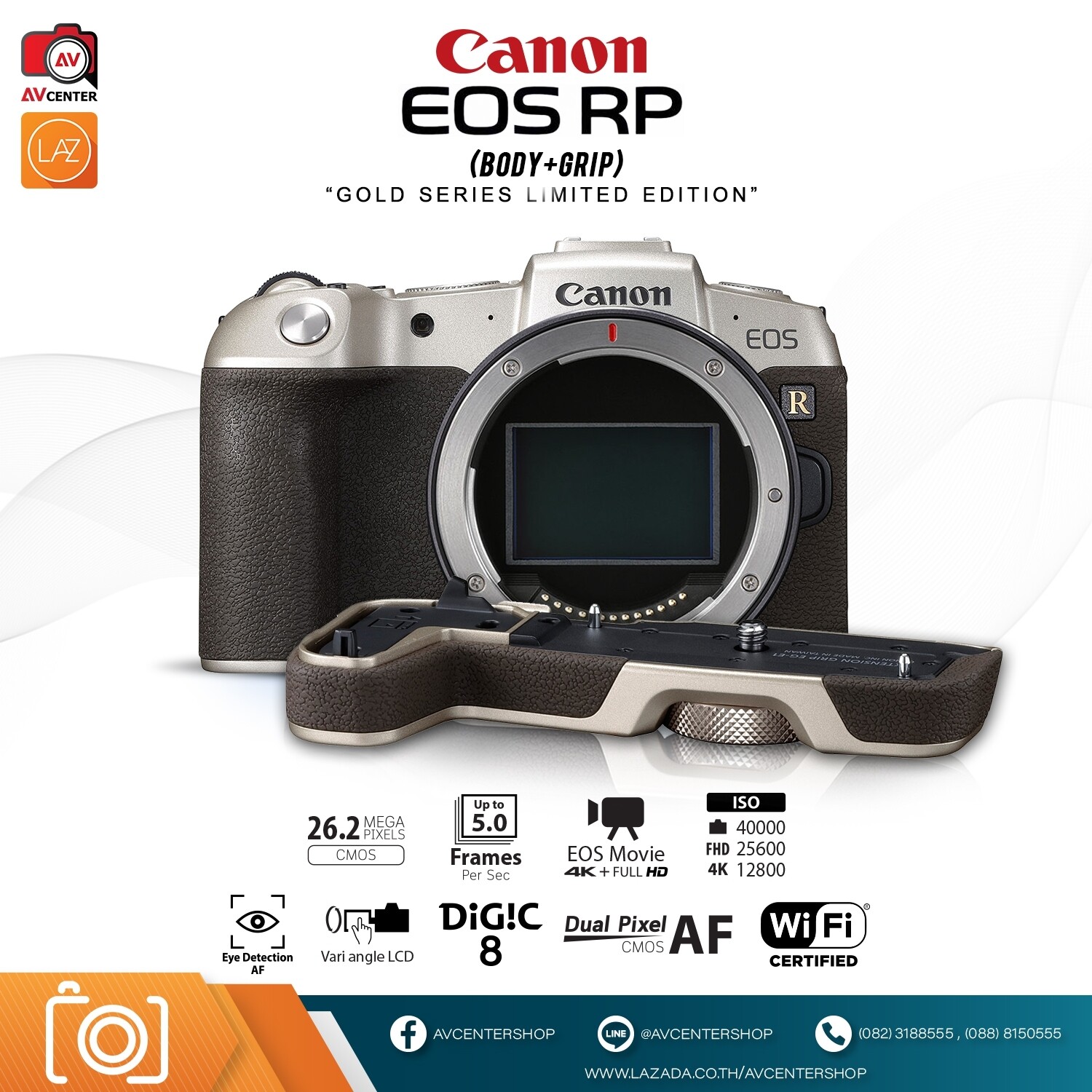 Canon EOS RP ボディ+エクステンショングリップ(青) - カメラ