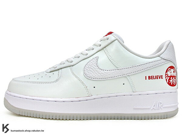 nike air force 1 just
