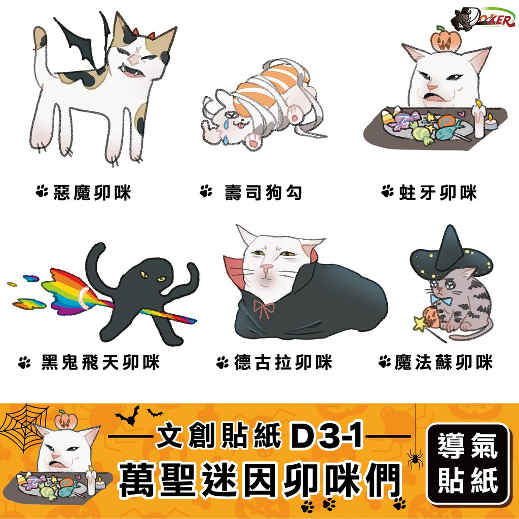 Mr Futwod 猫 カーステッカー ステッカー 車 デカール ねこ 防水ステッカー おもしろ シール かわいい