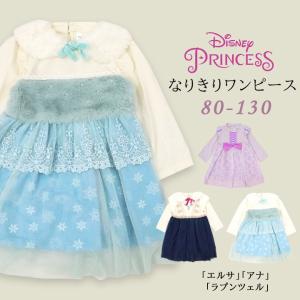 ディズニー画像ランド ユニークディズニー ワンピース キッズ 長袖