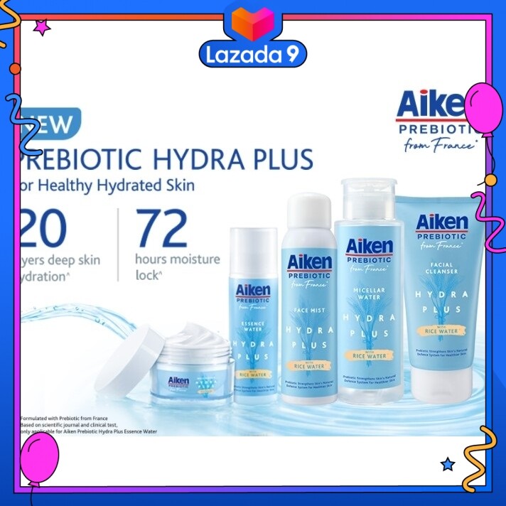 aiken rice water moisturizer