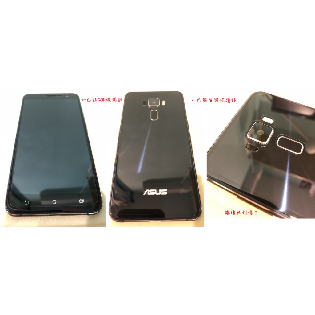 Zenfone 3 二手ze552kl 4g 64g的價格 比價比個夠biggo