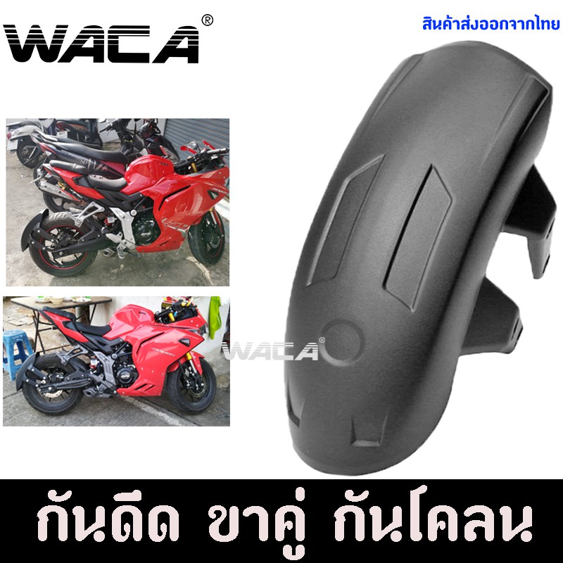 อะไหล่cbr250 ถูกที่สุด พร้อมโปรโมชั่น ต.ค. 2022|BigGoเช็คราคาง่ายๆ