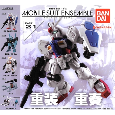 正規 MOBILE SUIT ENSEMBLE EX40 EX41デンドロ ノイエ - 通販