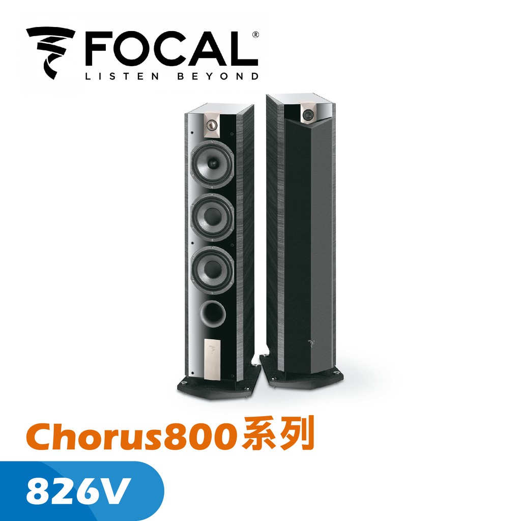 chorus 826v