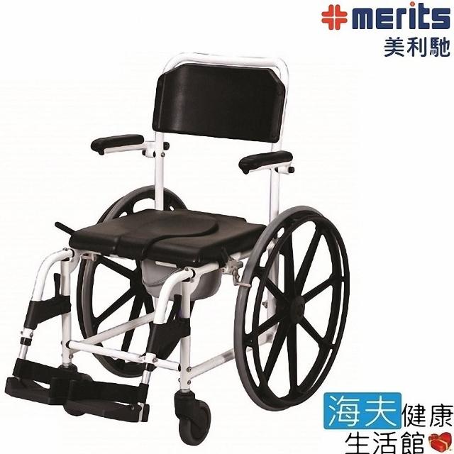 洗澡椅便盆的價格推薦 年7月 比價比個夠biggo