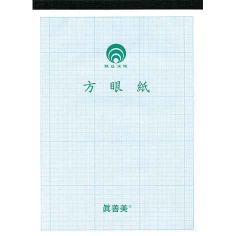方格紙1mm的價格推薦第2 頁 年9月 比價比個夠biggo