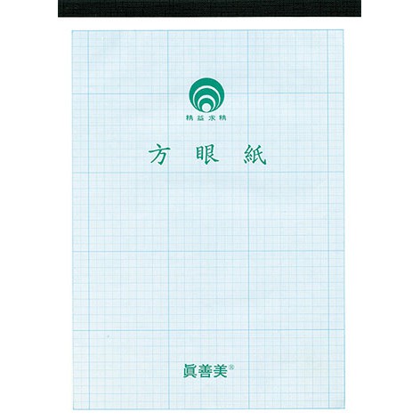 方格紙1mm的價格推薦第2 頁 年9月 比價比個夠biggo