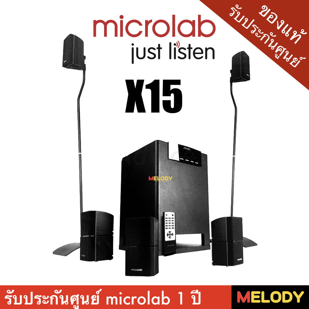 microlab x15 5.1