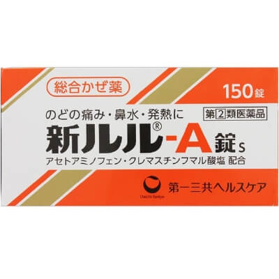 新s錠的價格推薦 21年7月 比價比個夠biggo