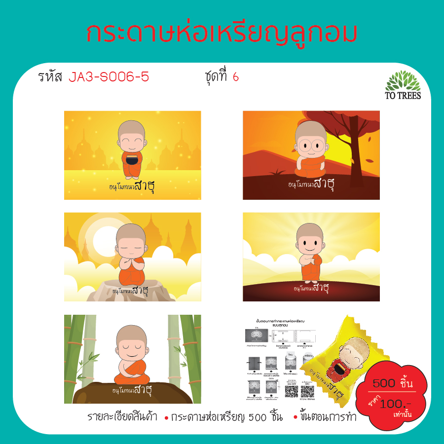 My Image 22