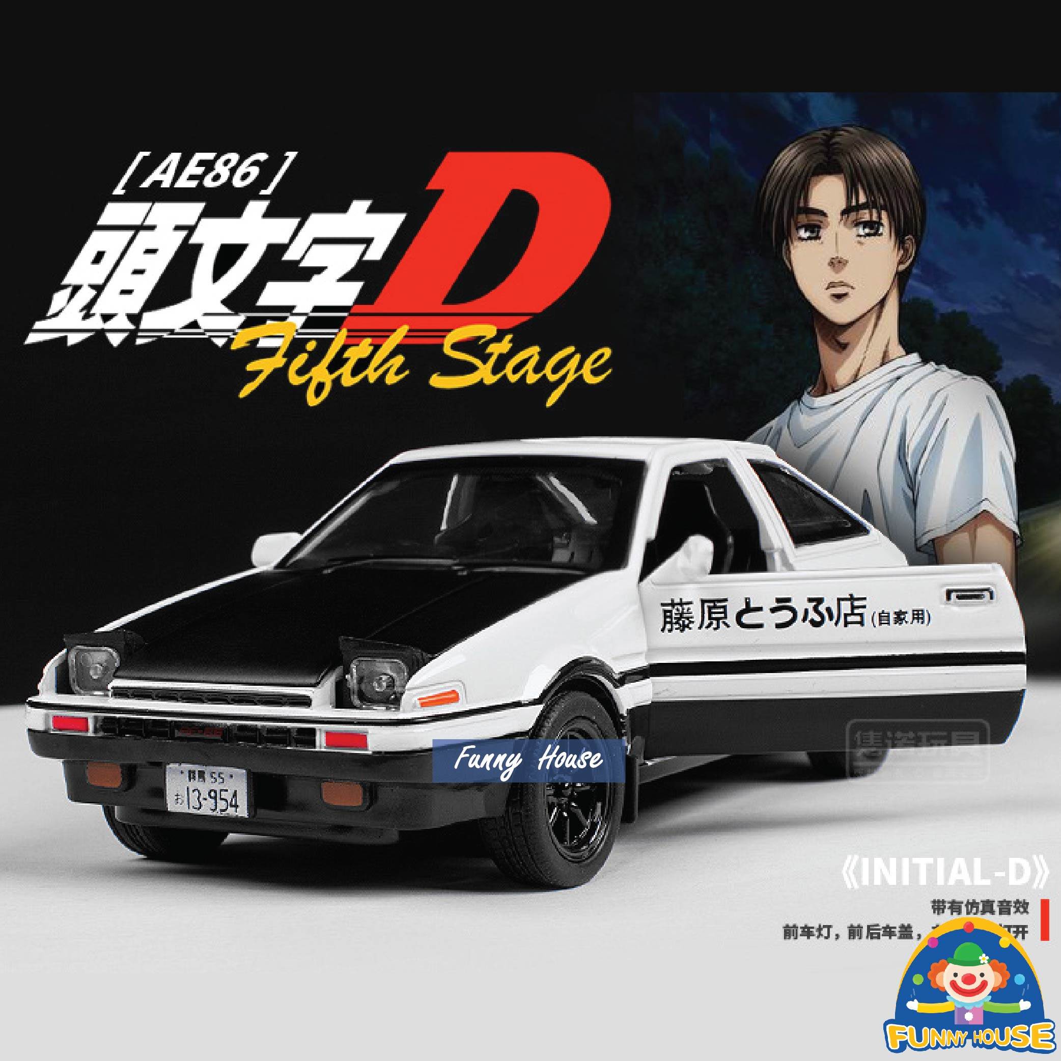 人気商品超目玉 目玉商品 イグニッションモデル AE86 カスタム品