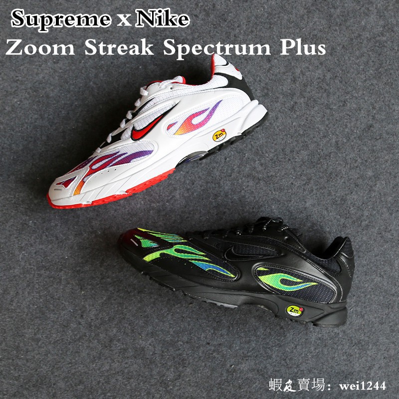 nike supreme spectrum