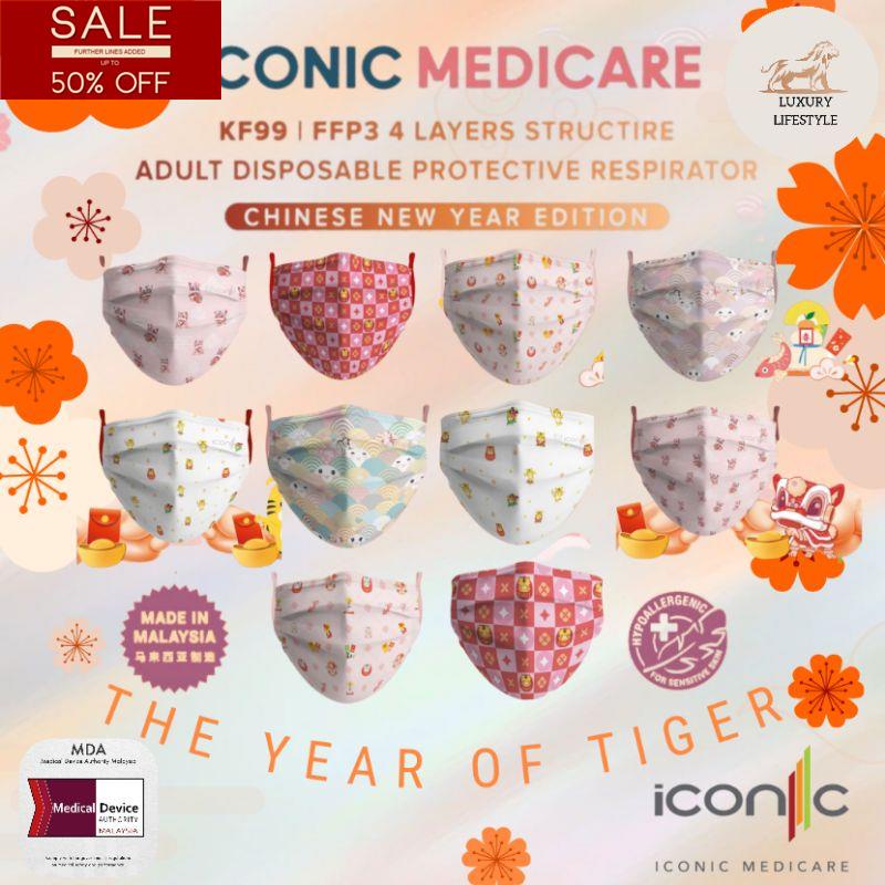 Kn95 Cny Medical Mask Price &amp; Promotion Feb 2022 BigGo