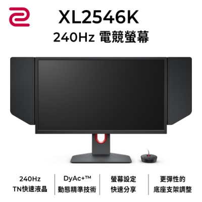 Zowie 螢幕xl 25的價格推薦 21年11月 比價比個夠biggo