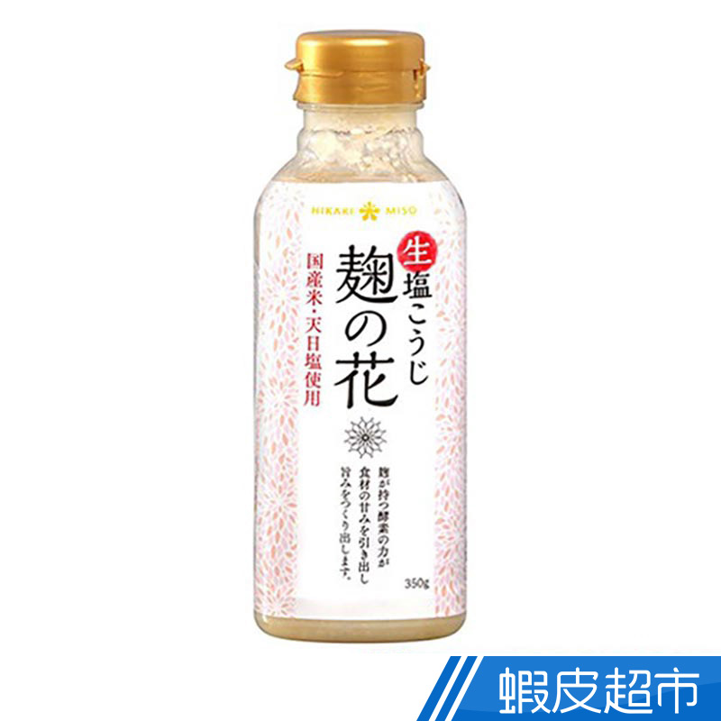 日本鹽麴的價格推薦- 2022年7月| 比價比個夠BigGo
