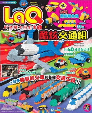 Laq創意的價格推薦 21年9月 比價比個夠biggo