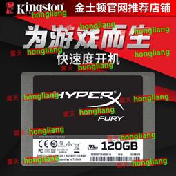 Refrain Tweet Omit HyperX Fury 120GB SSD的價格推薦- 2023年2月| 比價比個夠BigGo