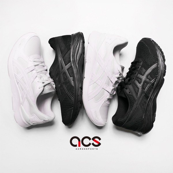 asics contend 2