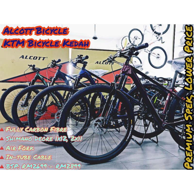 alcott bike price