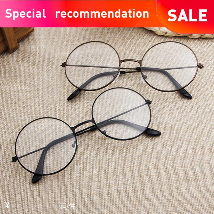 Cermin Mata Bulat Lelaki Kaca Price Promotion Nov 2021 Biggo Malaysia