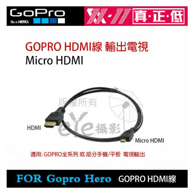 Gopro 傳輸線的價格推薦 21年8月 比價比個夠biggo Gopro 傳輸線的價格推薦 21年8月 比價比個夠biggo