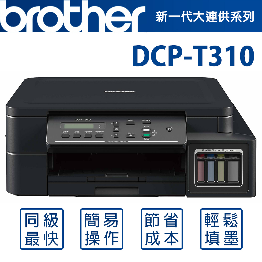 MFC-8810DW DCP-8157DN OEM Brother Paper Guide for Brother DCP8157DN MFC8810DW