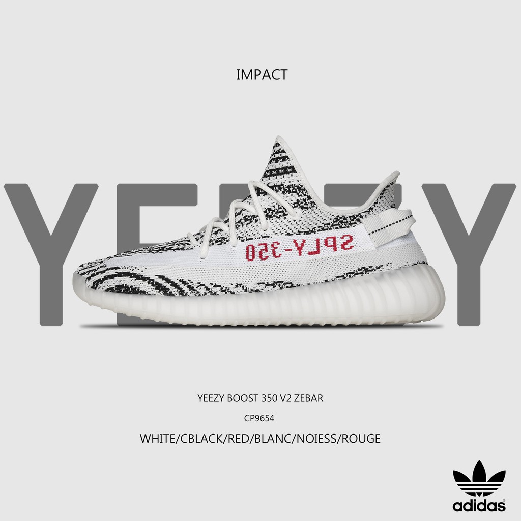 adidas yeezy zebra