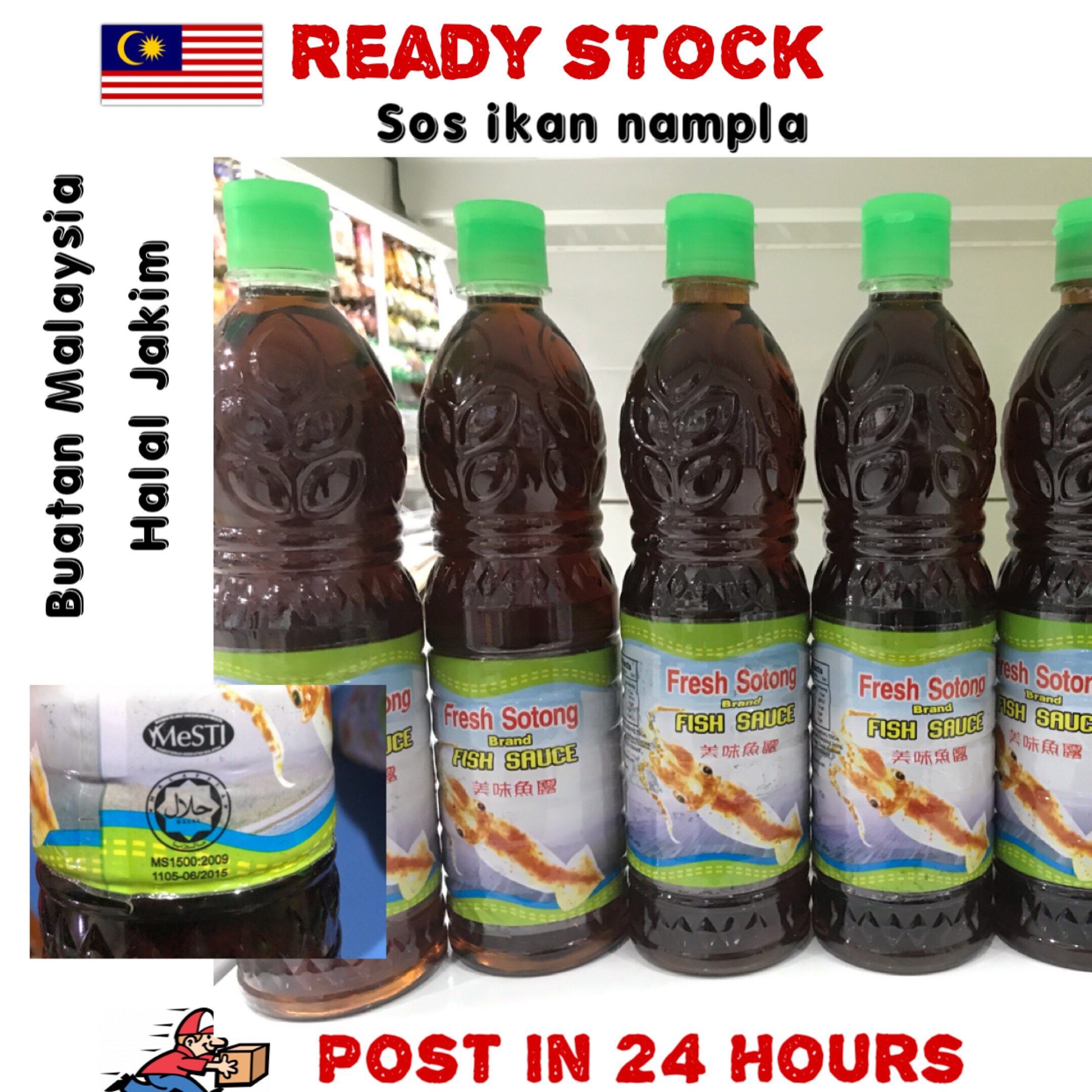 Fish Sauce Halal Price Promotion May 2021 Biggo Malaysia