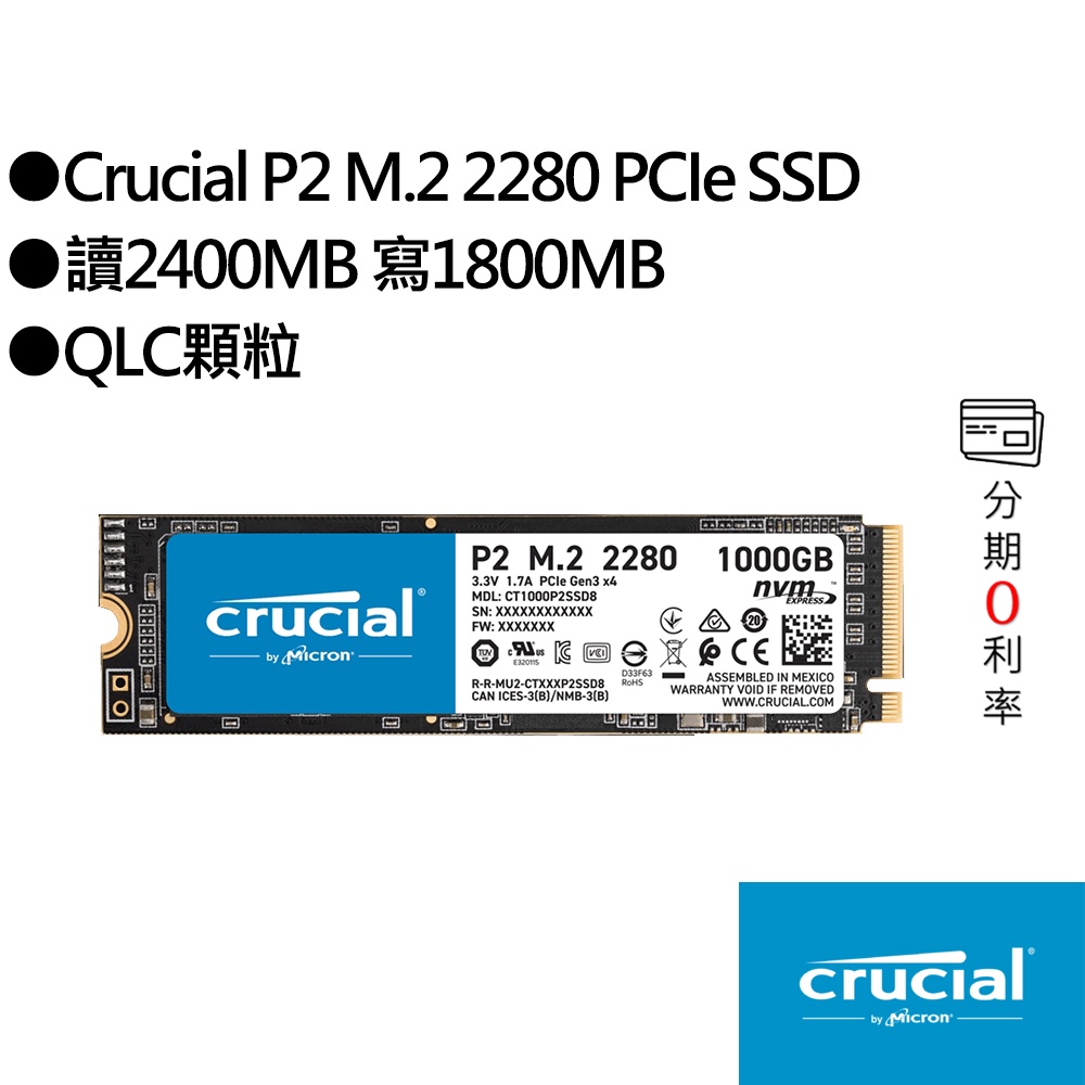 リアル Crucial SSD P2シリーズ 1TB M.2CT1000P2SSD8JP sushitai.com.mx