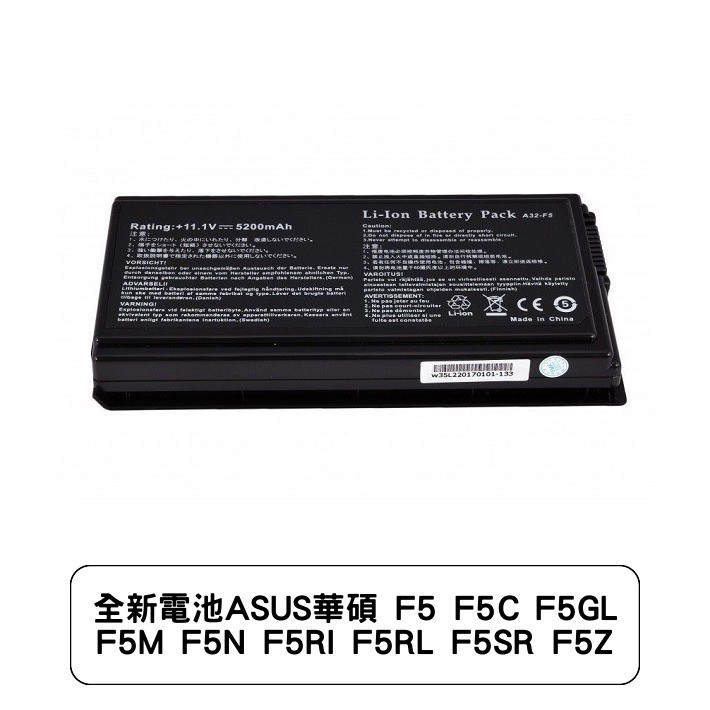 Asus f5n series