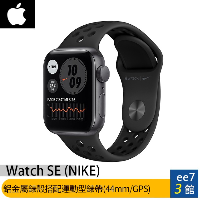 iwatch se 44 cellular
