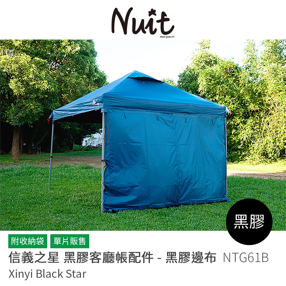 Nuit 客廳帳邊布的價格推薦 2021年12月 比價比個夠biggo