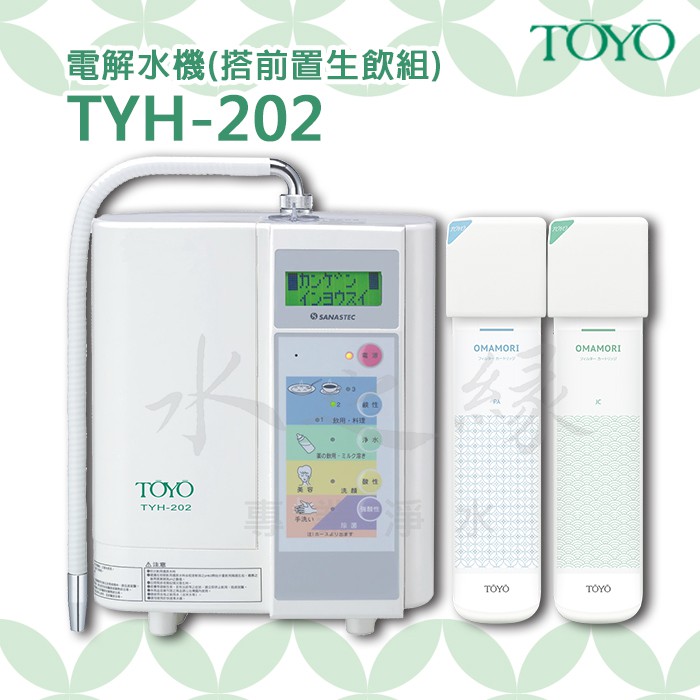 水之電解器的價格推薦 2021年11月 比價比個夠biggo