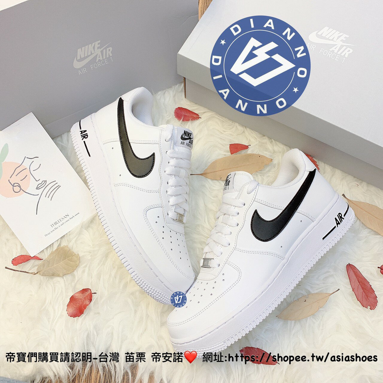 gd af1 white