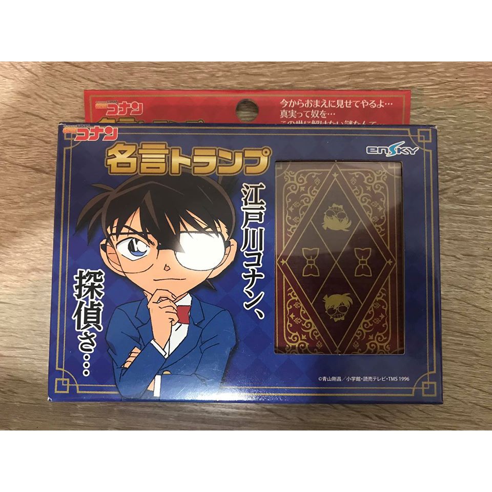 名偵探柯南赤井的價格推薦第18 頁 年9月 比價比個夠biggo