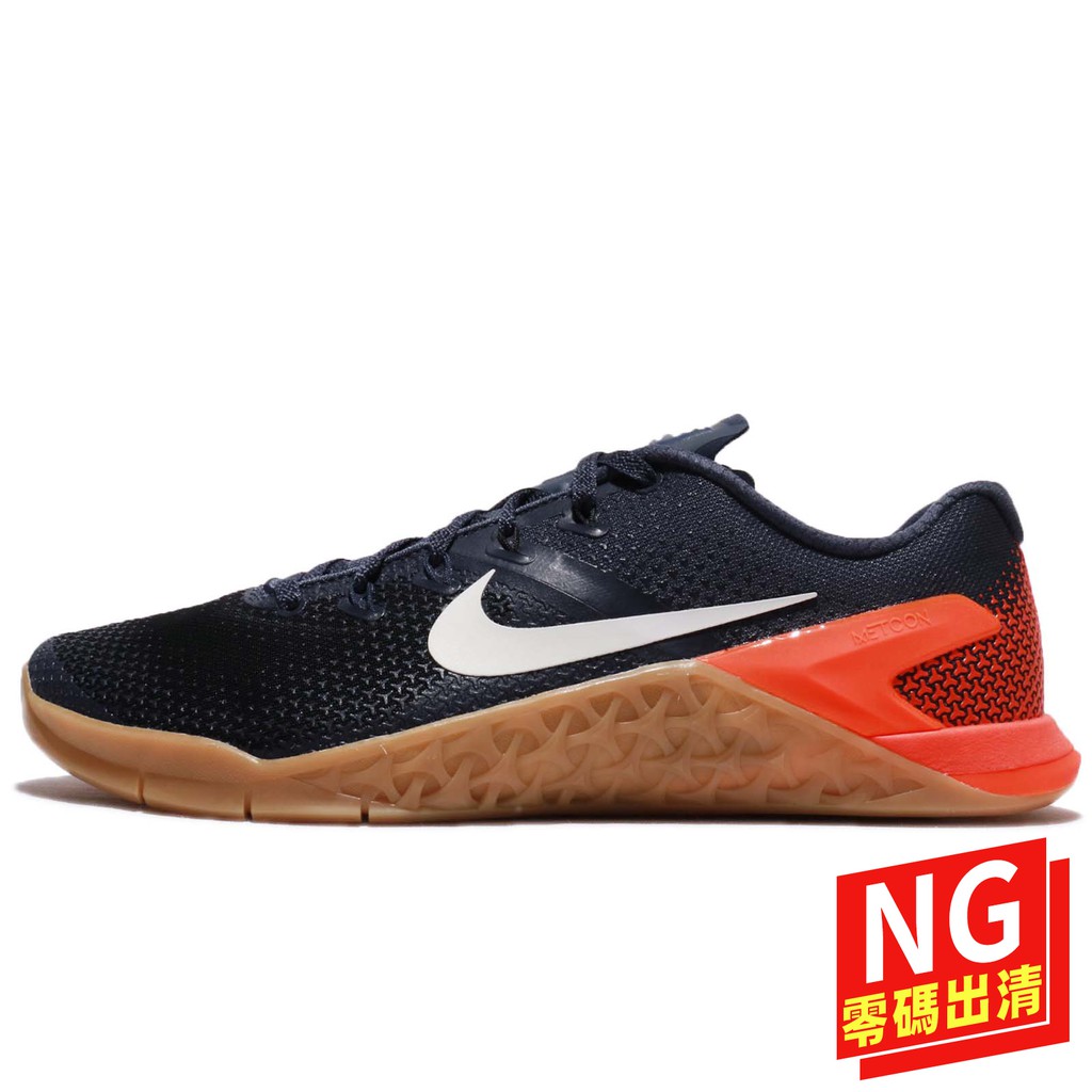 nike metcon 4 blue orange